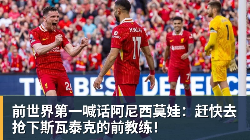 代表申花出战100场！特谢拉：为这一里程碑感到自豪，感谢俱乐部 - 壹号娱乐官网 - 最精彩的游戏娱乐平台