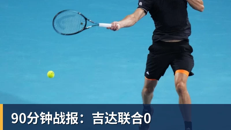 隆戈：莱奥未能靠世界杯提升身价米兰委托门德斯以6千万欧卖掉他 - 壹号娱乐官网 - 最精彩的游戏娱乐平台