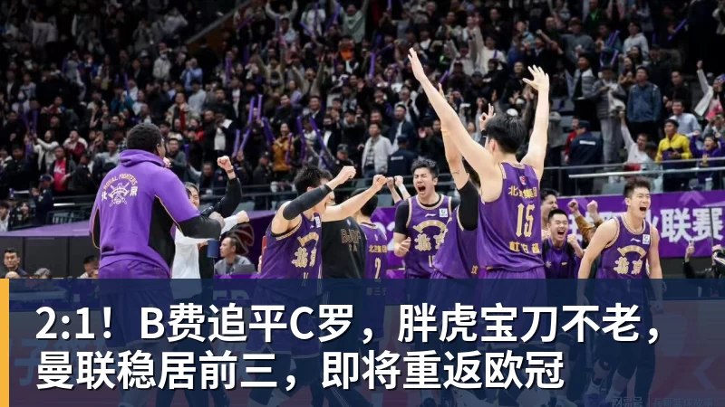 世体：世界杯18决赛西葡战，巴萨体育总监德科现场观战 - 壹号娱乐官网 - 最精彩的游戏娱乐平台
