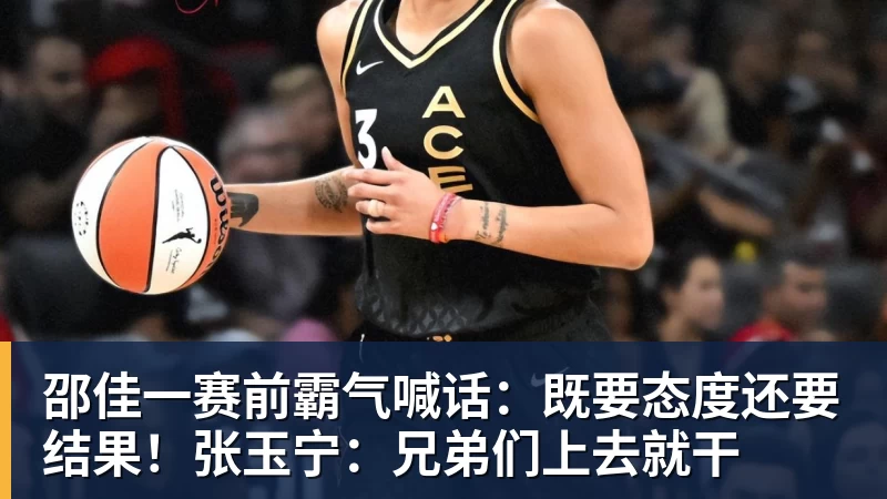 创6届破门神话，C罗亲姐曝世界杯后退役，41岁国家队绝唱打响 - 壹号娱乐官网 - 最精彩的游戏娱乐平台