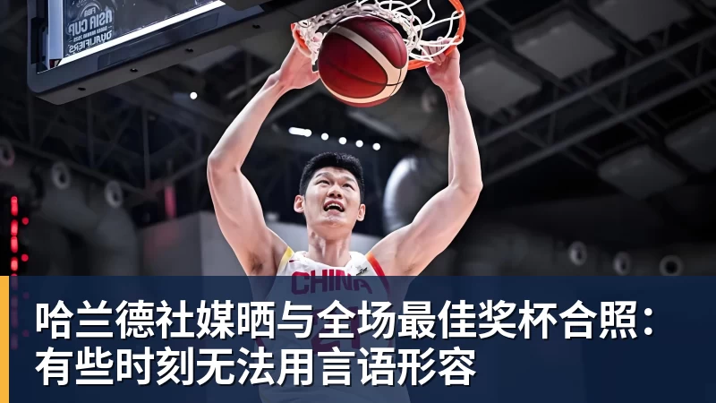 切尔西中场变动，他是阿隆索真命天子？ - 壹号娱乐官网 - 最精彩的游戏娱乐平台