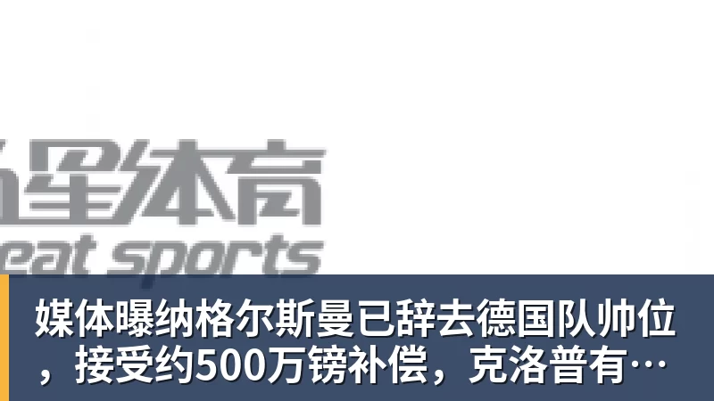 队报：巴黎卖拉莫斯和李刚仁收入破亿，将签阿克利乌舍和迪奥曼德 - 壹号娱乐官网 - 最精彩的游戏娱乐平台