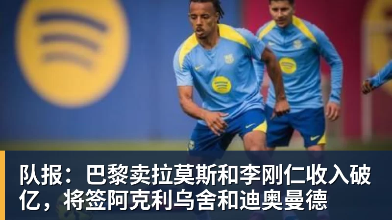 C罗淘汰赛首球！葡萄牙2:1绝杀克罗地亚晋级16强，联想AI记录世界杯经典瞬间 - 壹号娱乐官网 - 最精彩的游戏娱乐平台