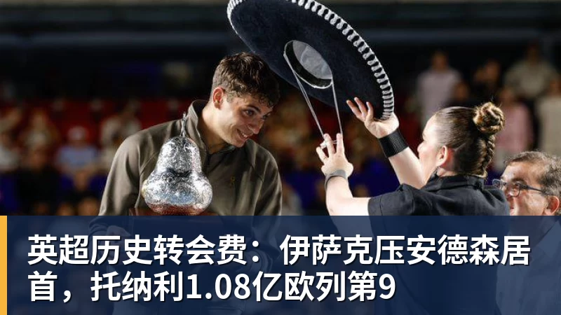 美国门将超巨失误送礼！德凯特拉雷断球助攻，范纳肯笑纳空门 - 壹号娱乐官网 - 最精彩的游戏娱乐平台