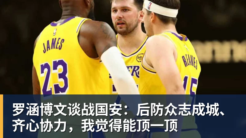科斯塔库塔:我总认为很多裁判水平不足,如今看存在更多问题 - 壹号娱乐官网 - 最精彩的游戏娱乐平台
