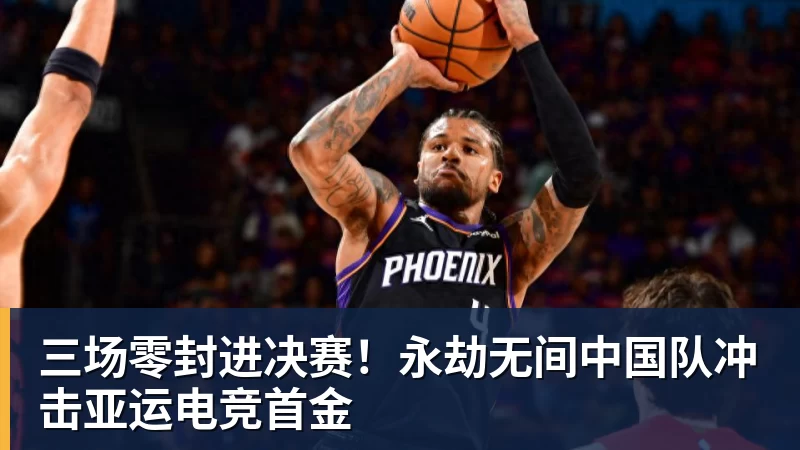 弗拉霍维奇,如今的十字路口!与尤文的棋局:科莫利态度强硬,续约唯有如此 - 壹号娱乐官网 - 最精彩的游戏娱乐平台