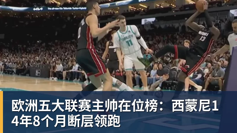 尤文图斯vs维罗纳前瞻:斑马军团可能首发阵容 - 壹号娱乐官网 - 最精彩的游戏娱乐平台