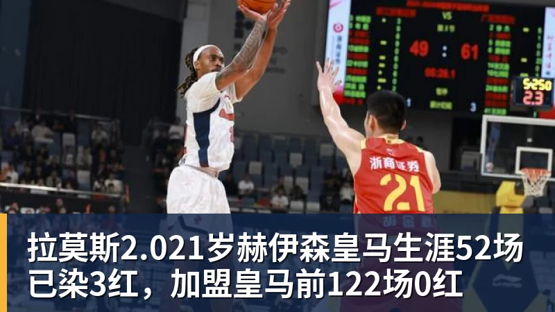 姆巴佩携皇马客场险胜垫底的埃尔切,终于“通杀”西甲全23队! - 壹号娱乐官网 - 最精彩的游戏娱乐平台