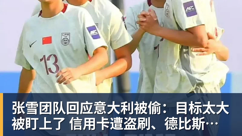 44岁奥运冠军杜丽近况曝光!嫁师弟庞伟育有一子,结婚17年被宠成公主 - 壹号娱乐官网 - 最精彩的游戏娱乐平台
