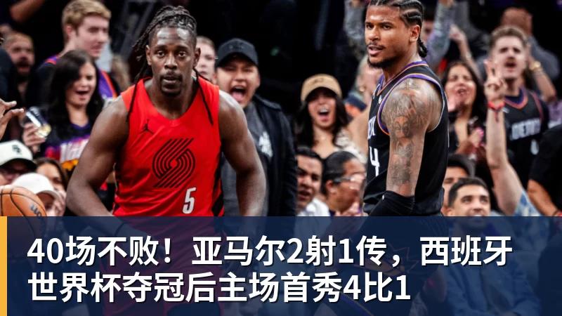 海港大获全胜！足协评议引热议，媒体人：全身任何部位都可以震荡 - 壹号娱乐官网 - 最精彩的游戏娱乐平台