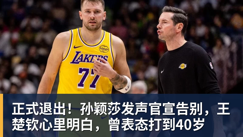 米体：冈萨雷斯和道路均无缘被买断，尤文6000万欧计划落空 - 壹号娱乐官网 - 最精彩的游戏娱乐平台