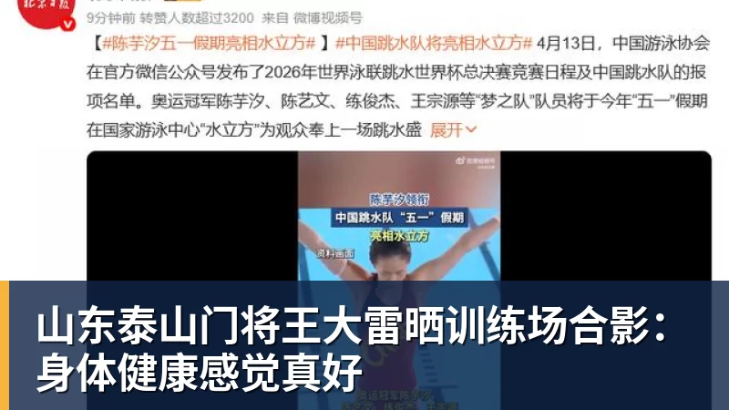 《半泽直树》原作者再推热血新作《我们的箱根驿传》 - 壹号娱乐官网 - 最精彩的游戏娱乐平台