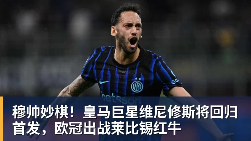 连扳4球逆转!利物浦4 - 壹号娱乐官网 - 最精彩的游戏娱乐平台