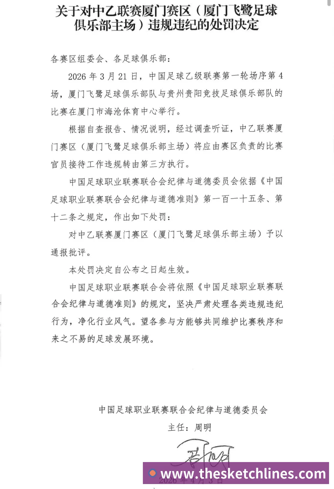 壹号娱乐官网 - 最精彩的游戏娱乐平台成人兴趣教育