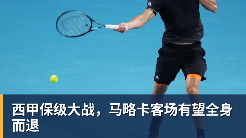 全场压制、巨星闪光与替补奇兵，葡萄牙2 - 壹号娱乐官网 - 最精彩的游戏娱乐平台
