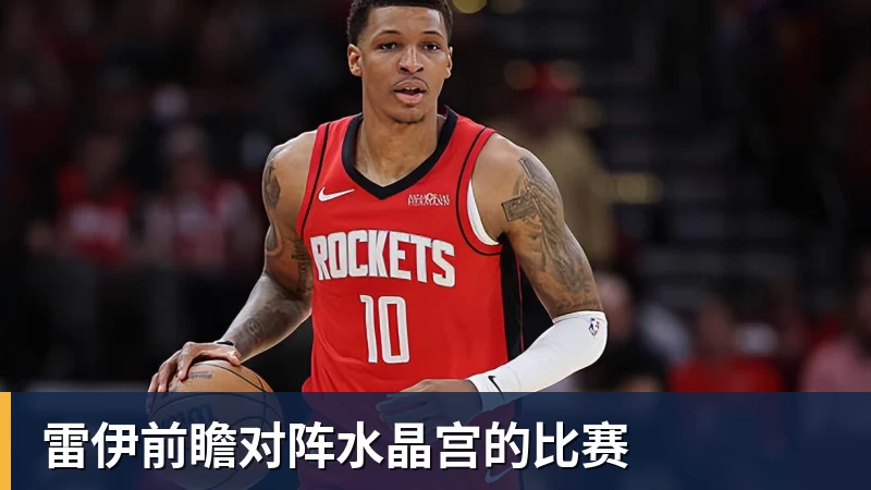 FIFA规则令英格兰束手无策,图赫尔警告墨西哥存重大隐患 - 壹号娱乐官网 - 最精彩的游戏娱乐平台