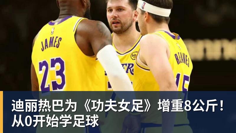 曼晚：卡里克接近正式接任曼联主帅；格林伍德基本不可能回归 - 壹号娱乐官网 - 最精彩的游戏娱乐平台