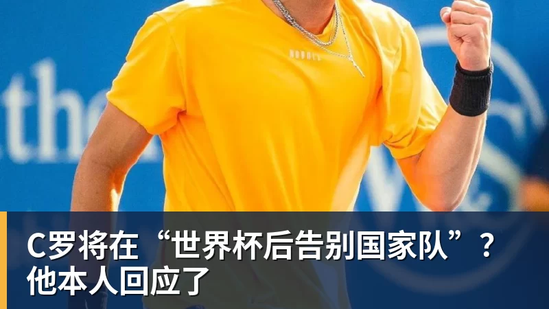 羽毛球世锦赛:国羽女单全员晋级,石宇奇爆冷“一轮游” - 壹号娱乐官网 - 最精彩的游戏娱乐平台