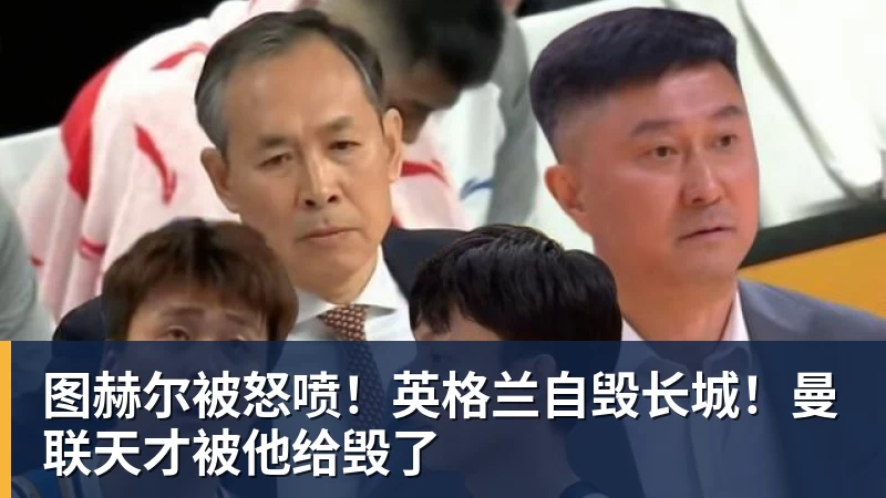 葡萄牙惊险晋级，C罗一番话反而把自己推上风口浪尖 - 壹号娱乐官网 - 最精彩的游戏娱乐平台