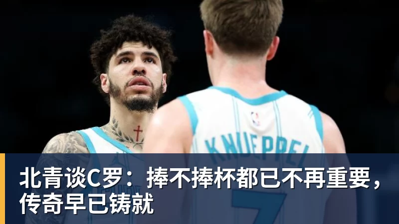 亚马尔斩获全场最佳,亨利公开质疑,真正功臣被FIFA所埋没 - 壹号娱乐官网 - 最精彩的游戏娱乐平台