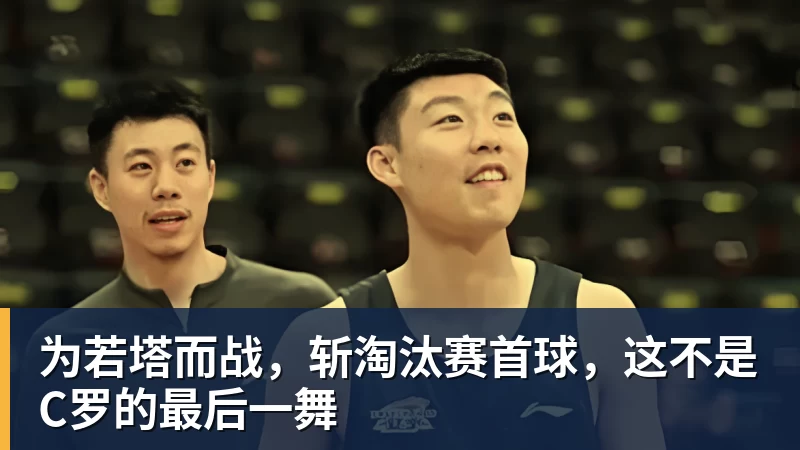 签下姆巴佩第39天,昂跑遇上一道中国考题 - 壹号娱乐官网 - 最精彩的游戏娱乐平台