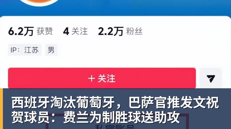 突发!阿尔卡拉斯手腕旧伤复发退赛法网,辛纳德约迎夺冠良机 - 壹号娱乐官网 - 最精彩的游戏娱乐平台