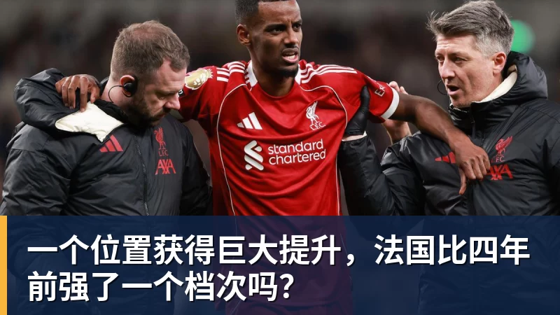 德比3天后，英超裁判主管承认误判！哈兰德进球该无效 已向曼联致歉 - 壹号娱乐官网 - 最精彩的游戏娱乐平台