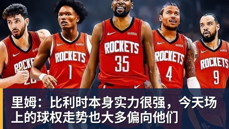 图片报：克洛普拟征召法兰克福23岁前锋埃布努塔利布 - 壹号娱乐官网 - 最精彩的游戏娱乐平台