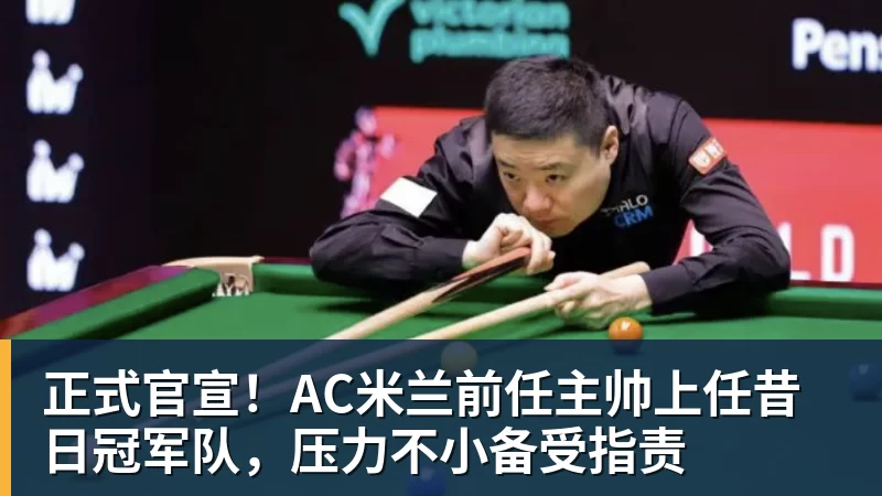 恒大王朝十年外援大盘点：五大天王稳坐总统山头牌 谁是匆匆过客？ - 壹号娱乐官网 - 最精彩的游戏娱乐平台