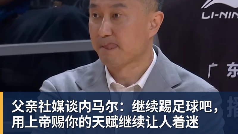 周星驰《功夫女足》未映先爆：预售票房破4000万 首日要超2亿 - 壹号娱乐官网 - 最精彩的游戏娱乐平台