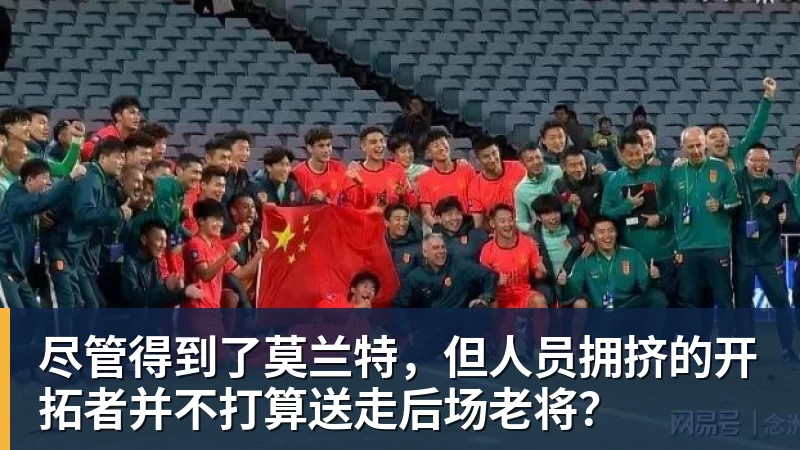 萨里：意大利杯可能改变与拉齐奥的局面——他对洛蒂托的要求 - 壹号娱乐官网 - 最精彩的游戏娱乐平台