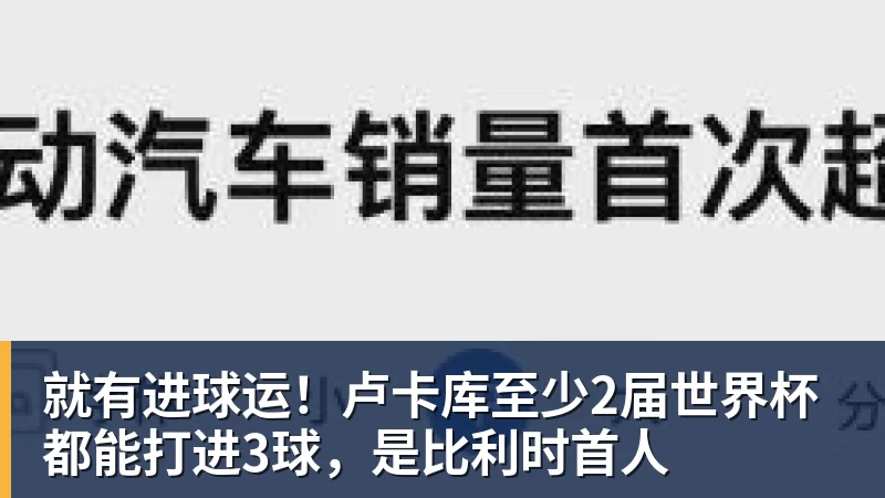 韩镕泽为何逃红牌?未破坏明显得分机会,手球并非红牌必要条件 - 壹号娱乐官网 - 最精彩的游戏娱乐平台
