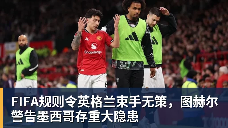 澎湃:申花暂未有对杨皓宇染红的判罚进行申诉的准备 - 壹号娱乐官网 - 最精彩的游戏娱乐平台