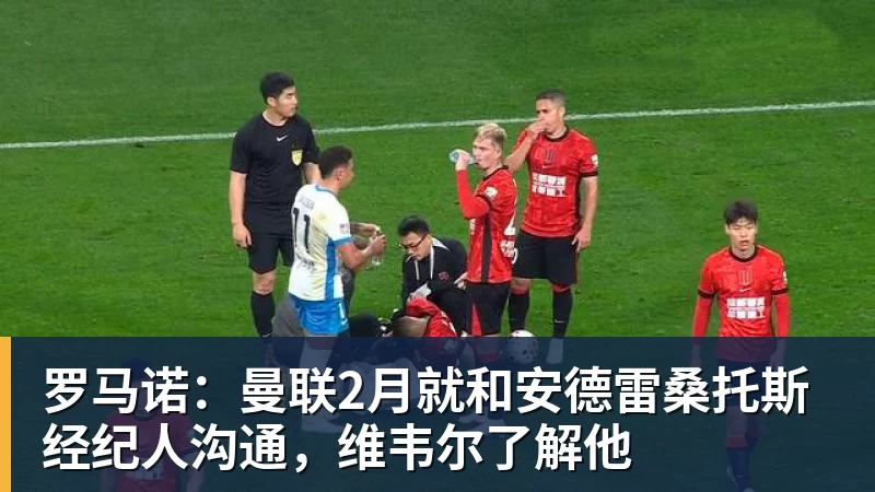 里姆：比利时本身实力很强，今天场上的球权走势也大多偏向他们 - 壹号娱乐官网 - 最精彩的游戏娱乐平台