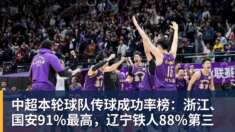 争议!重庆队出局后球迷爆发内讧:看台上激烈争吵+竖中指 险些动手 - 壹号娱乐官网 - 最精彩的游戏娱乐平台