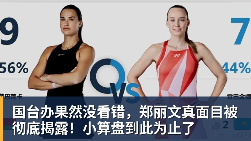 萨里：意大利杯可能改变与拉齐奥的局面——他对洛蒂托的要求 - 壹号娱乐官网 - 最精彩的游戏娱乐平台