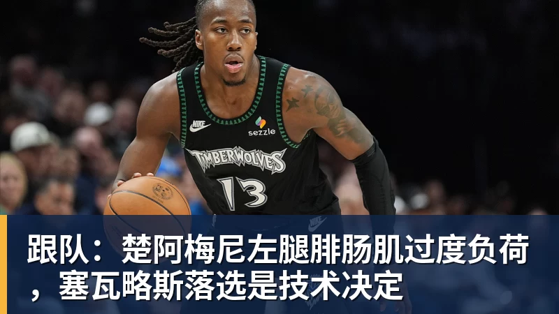 姆本扎：为球队今天的表现感到自豪，球队主场氛围太棒了 - 壹号娱乐官网 - 最精彩的游戏娱乐平台