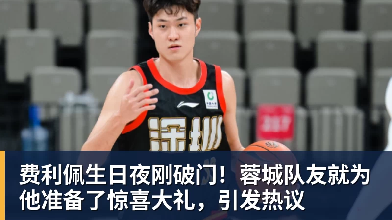 三座球场,承办2027年三大欧战决赛 - 壹号娱乐官网 - 最精彩的游戏娱乐平台