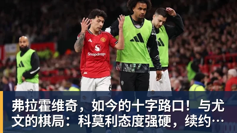越南U17公布新一期集训名单,岘港U17的中场“谢霆锋”入选 - 壹号娱乐官网 - 最精彩的游戏娱乐平台