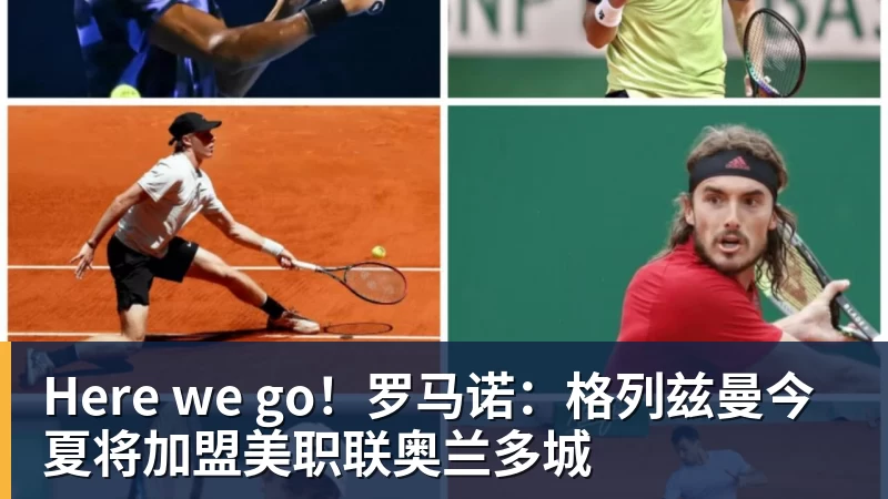 观察｜越野运动员的“签约大洗牌”，对中国越野意味着什么 - 壹号娱乐官网 - 最精彩的游戏娱乐平台