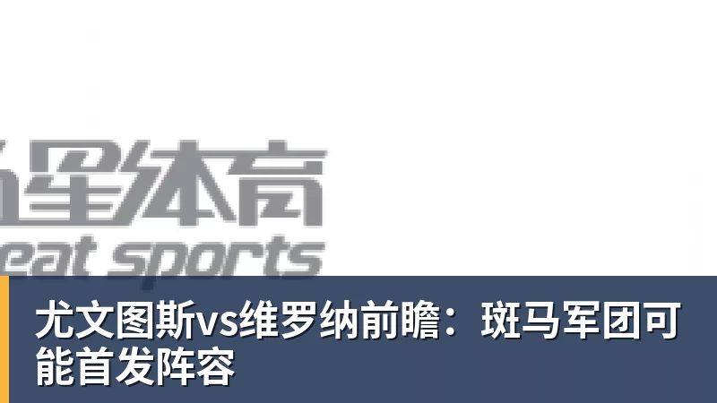 U19国足激烈冲突！久尔杰维奇暴怒，杨铭锐遭报复，依合散染黄 - 壹号娱乐官网 - 最精彩的游戏娱乐平台