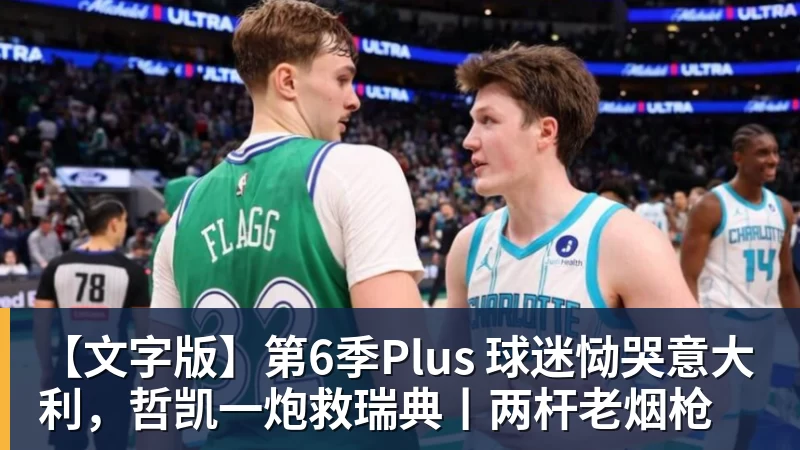 澳门世界杯：王曼昱4 - 壹号娱乐官网 - 最精彩的游戏娱乐平台