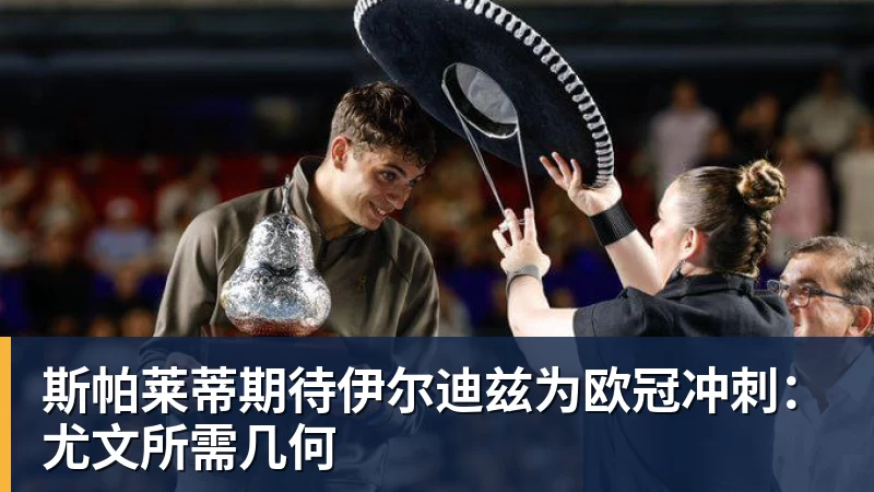 穆萨·迪亚比：回勒沃库森就像回家 很开心塔普索巴成为队长 - 壹号娱乐官网 - 最精彩的游戏娱乐平台