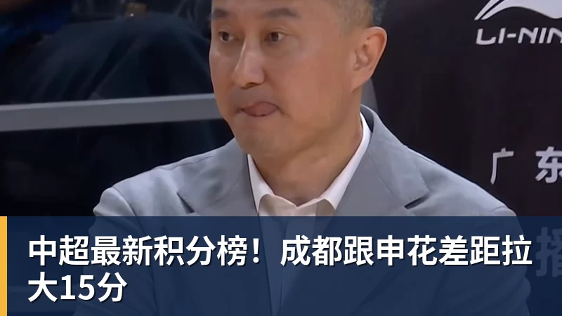 武汉三镇队收到中足联罚单后发声!完全接受此处罚决定,引发热议 - 壹号娱乐官网 - 最精彩的游戏娱乐平台