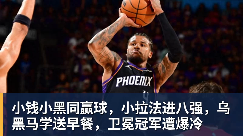 切勿劝退球迷!费德勒发声警示大满贯球员薪资抗议风波 - 壹号娱乐官网 - 最精彩的游戏娱乐平台