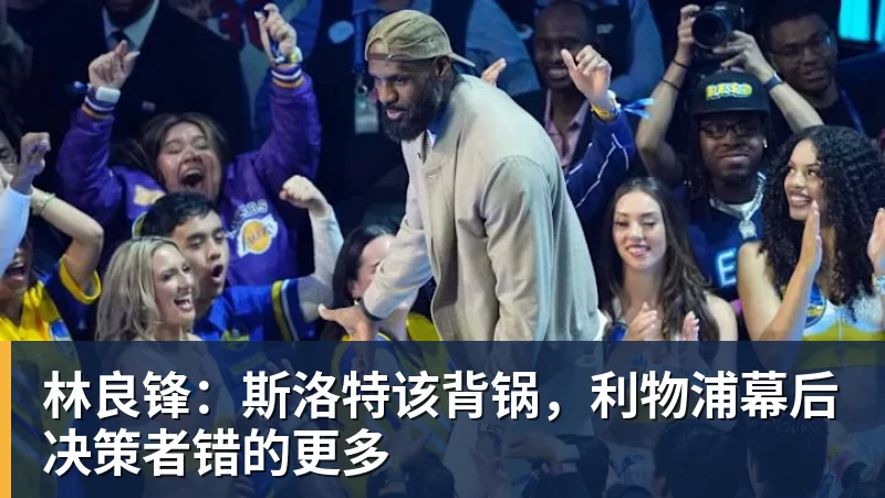 巴拉尔迪尼：罗马、科莫会给国米制造麻烦 - 壹号娱乐官网 - 最精彩的游戏娱乐平台