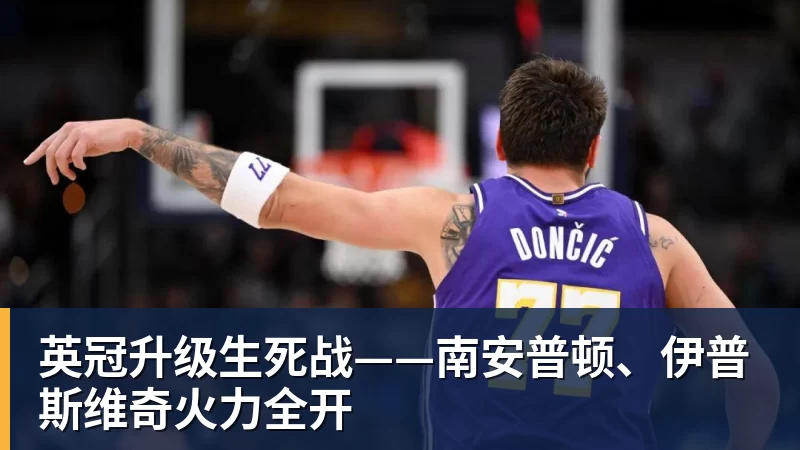 日本这届亚运会凉透,全世界都学乖了:没中国捧场,生意做不起来 - 壹号娱乐官网 - 最精彩的游戏娱乐平台