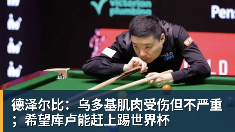 刘欢死因明了:换过髋关节、放过支架、嗜酒如命,十年前就有预兆 - 壹号娱乐官网 - 最精彩的游戏娱乐平台