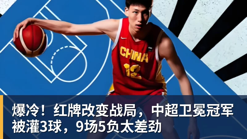 C罗单刀被吹+评分垫底，菲利克斯世界波定乾坤，葡萄牙1 - 壹号娱乐官网 - 最精彩的游戏娱乐平台