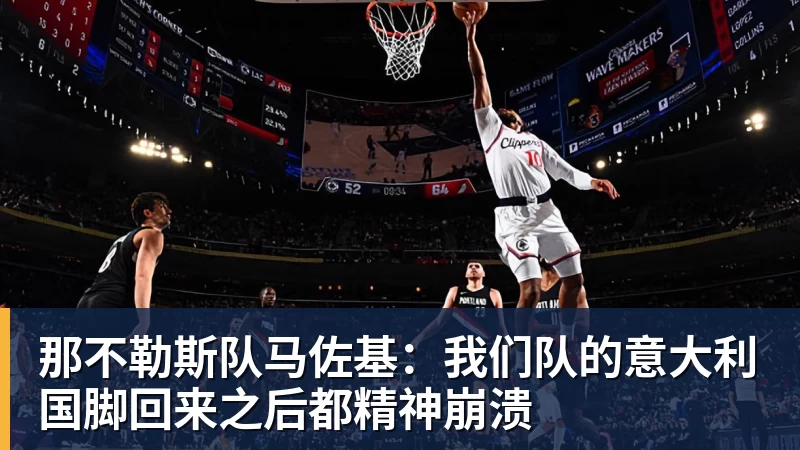王左无缘八强一变化被打趣告别蛮力女,萨巴出局成就八强五个之最 - 壹号娱乐官网 - 最精彩的游戏娱乐平台
